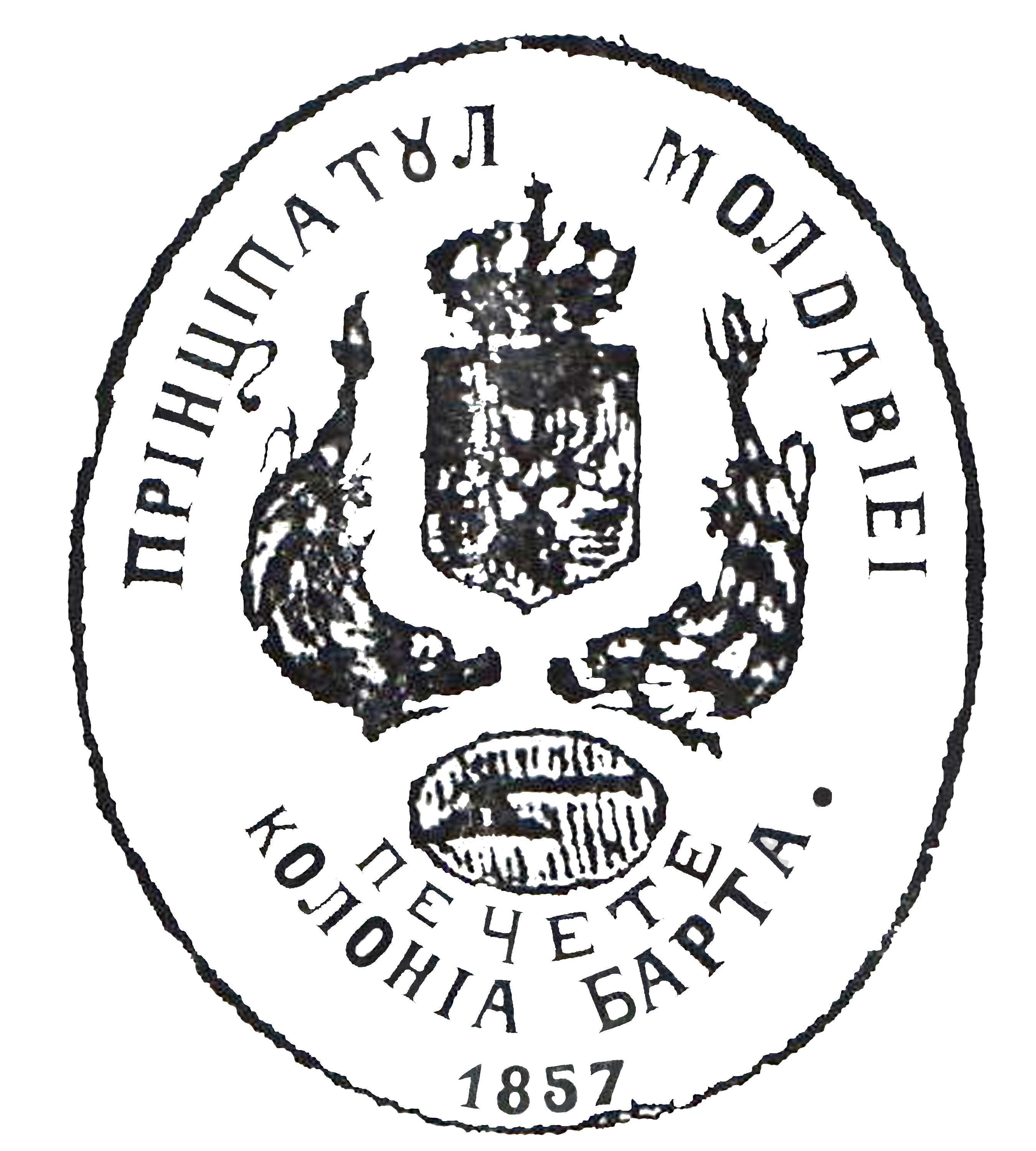 Emblema satului Barta din 1857